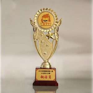 24061_Trophy_1